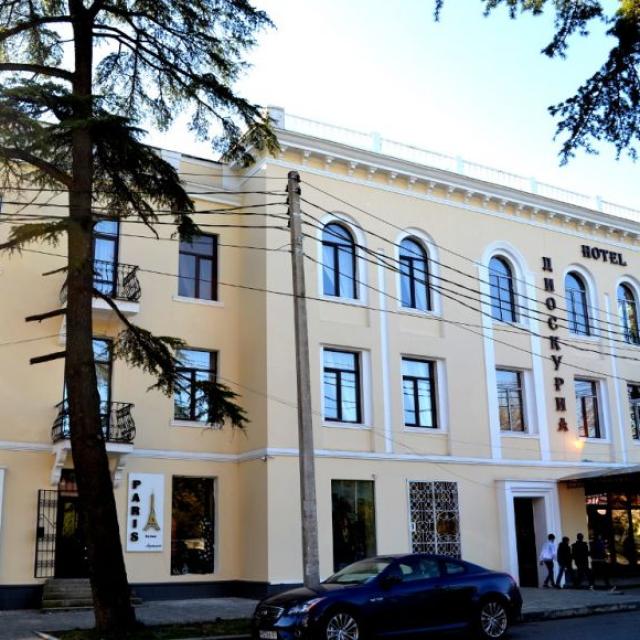 Dioskuriya