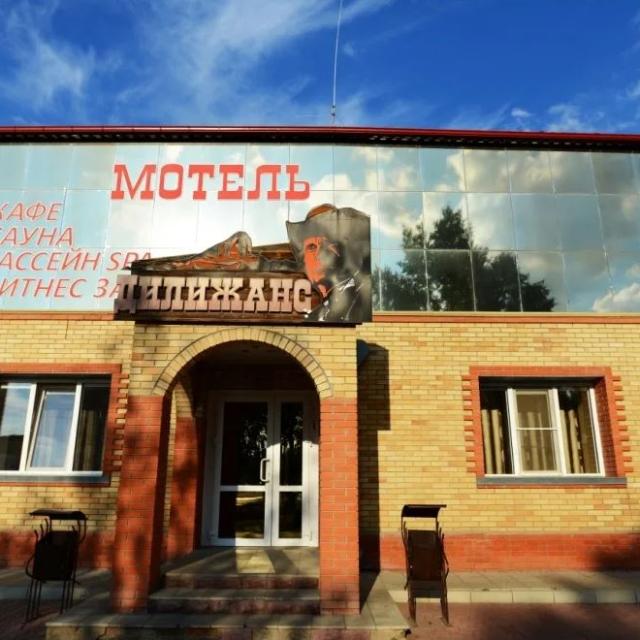 Dilizhans