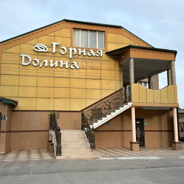 Горная долина