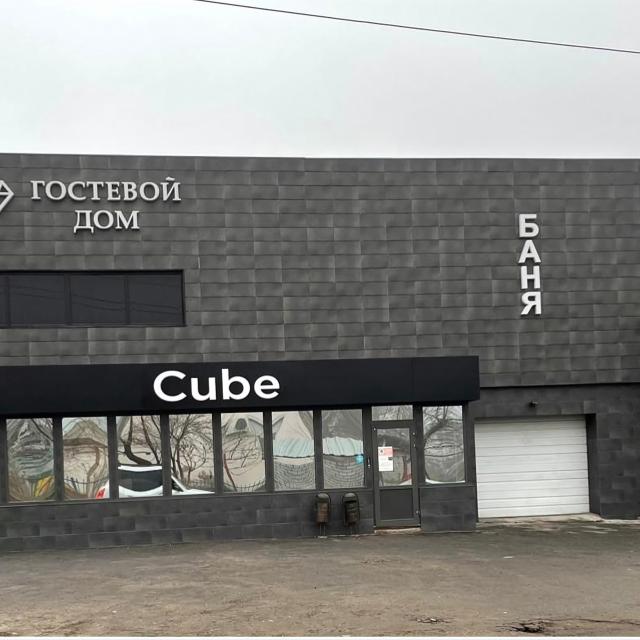 Cube (Cube)