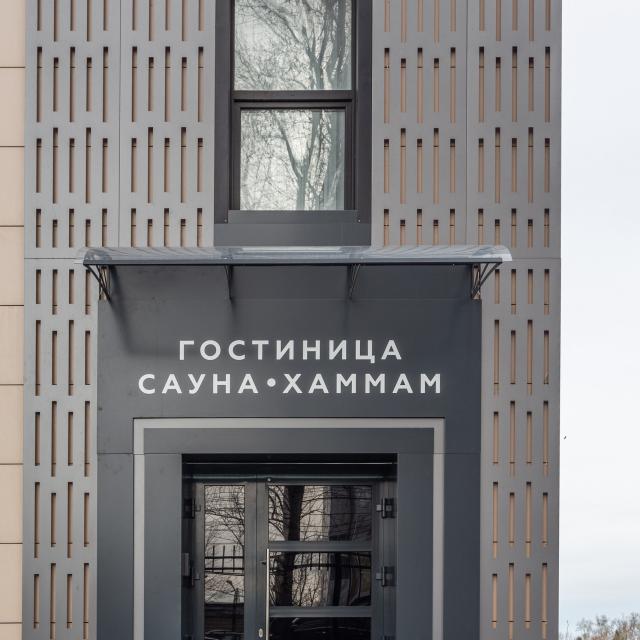 Стиль