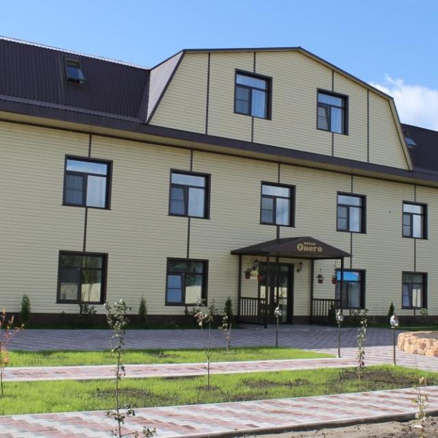 Онего