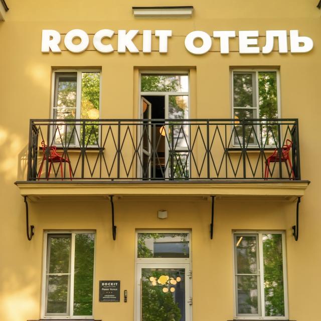 Rockit Hotel (Рокит)