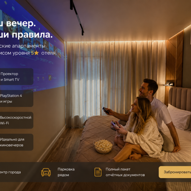 Авторские Апартаменты на улице Береговая 73 строение 1