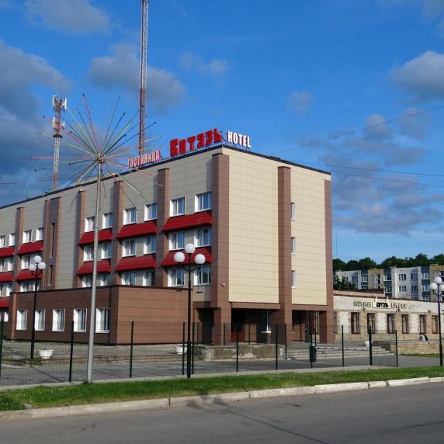 Vityaz