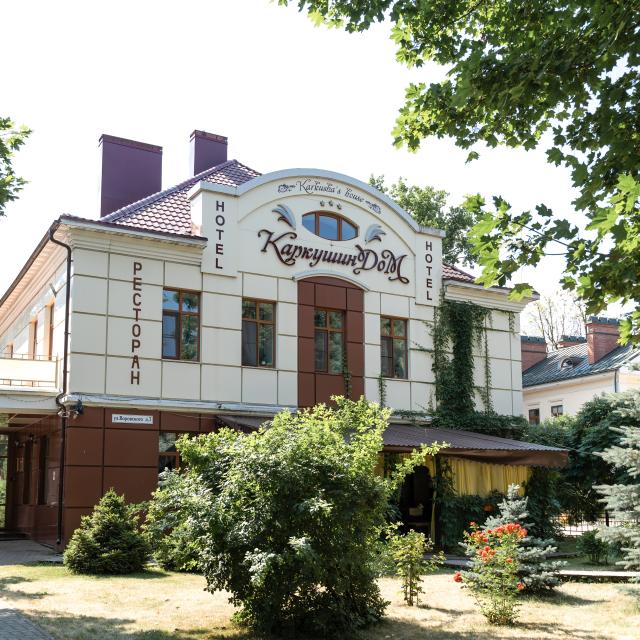 Каркушин Дом