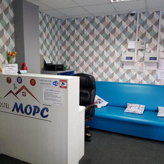 Mors Hostel