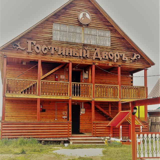 Gostinii dvor