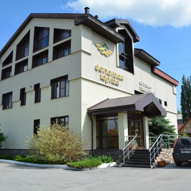 Золотая Юрта