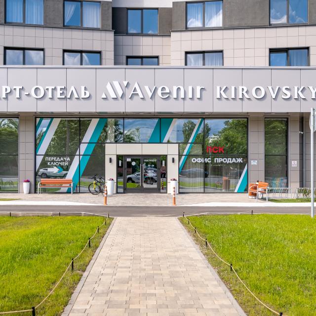 Globalstay (Глобалстэй) на дороге Турухтанные Острова