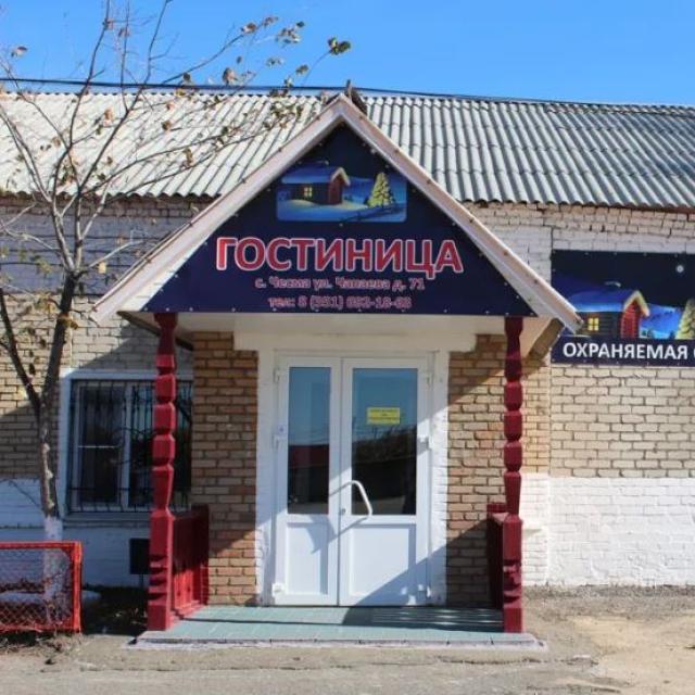 Gostinitsa
