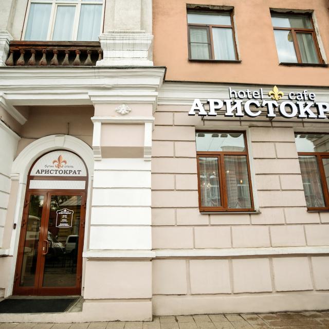 Aristokrat