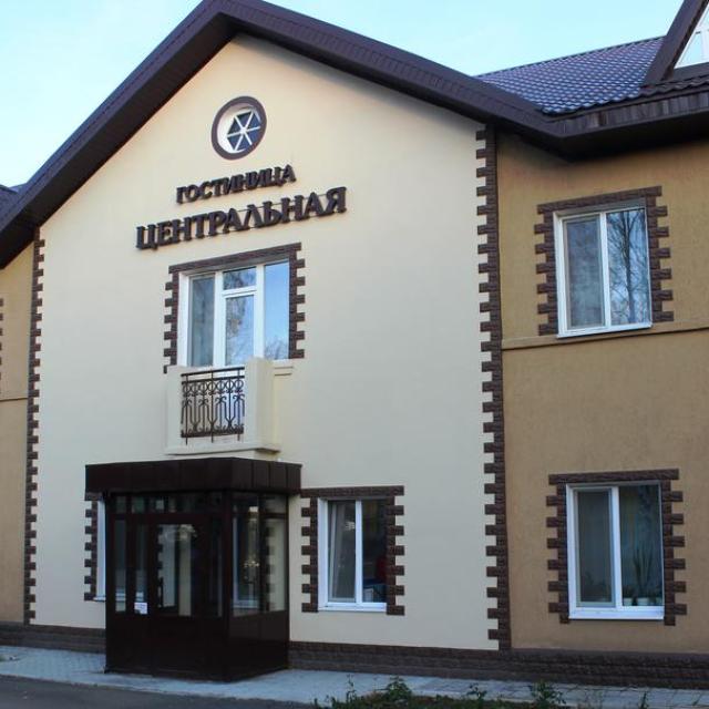 Tsentralnaya
