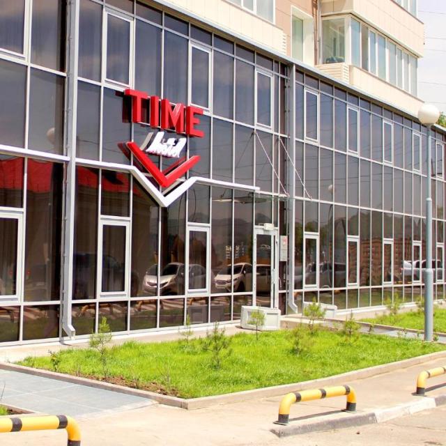 Тайм (Time Hotel)