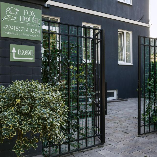 Fox House