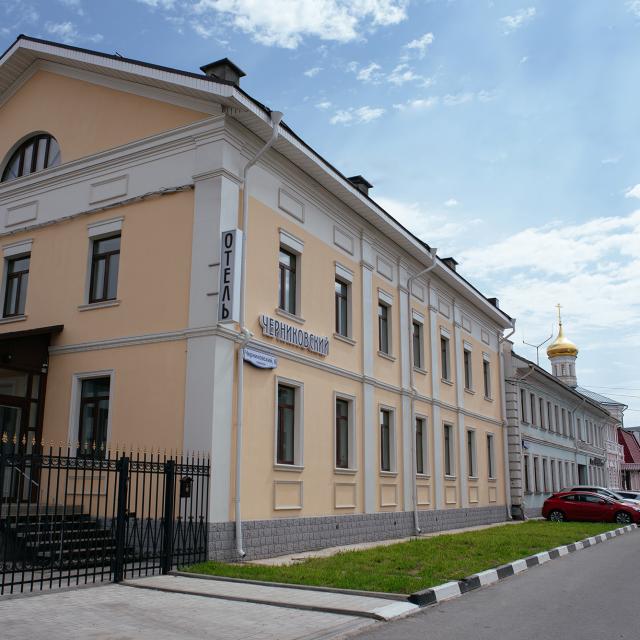 Черниковский