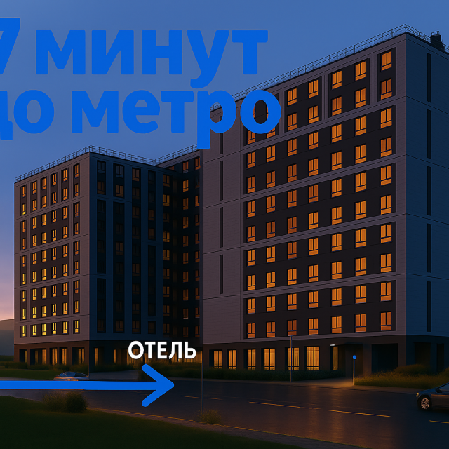 Апартаменты на проспекте Энергетиков