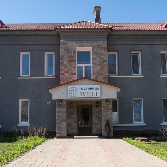 Well (Велл)