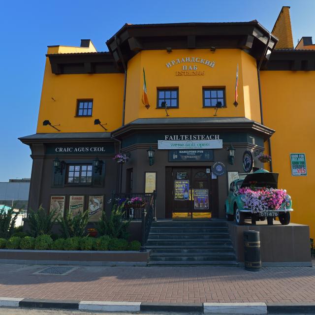 Hamilton's Bed & Breakfast (Хэмильтонс)
