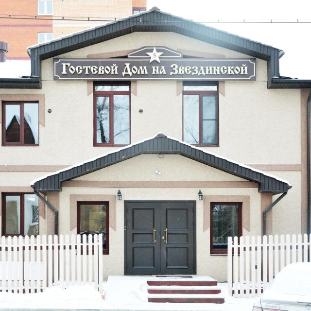 Na Zvezdinskoy