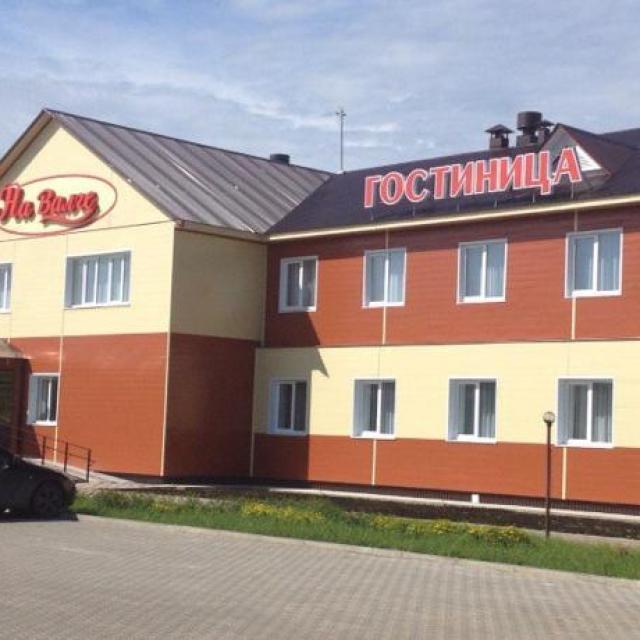 На Валге
