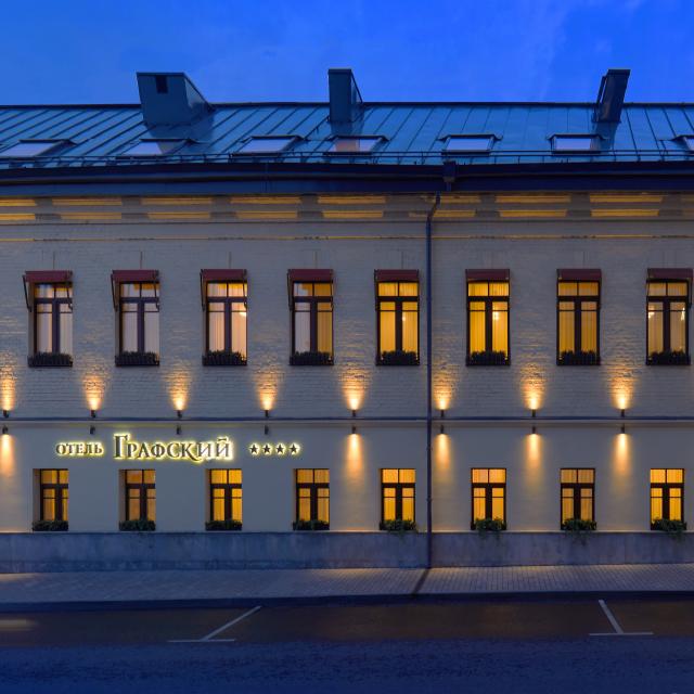 Графский