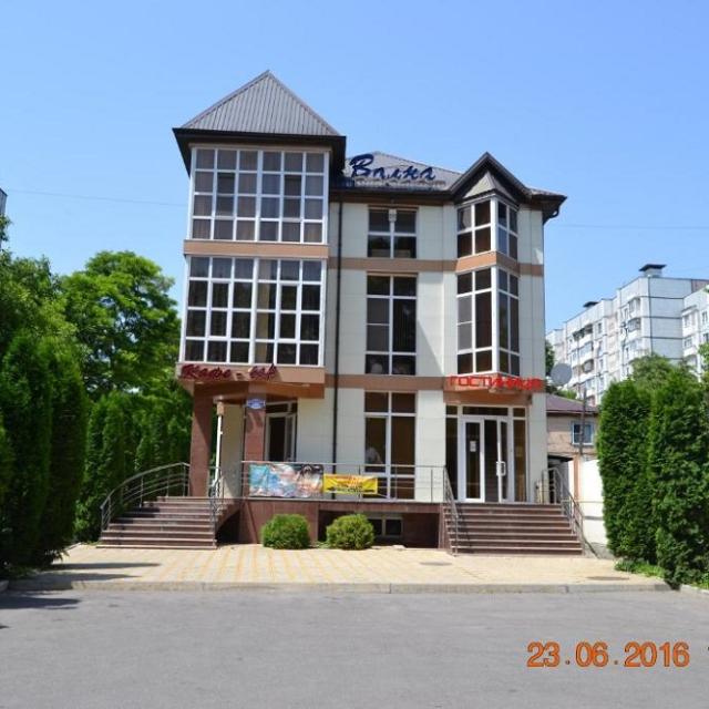 Волна