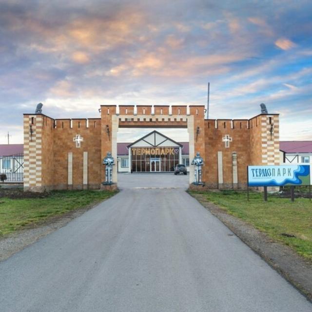 Recreation center Termopark