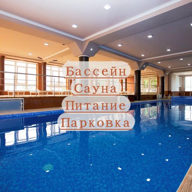 Well Hotel&Spa