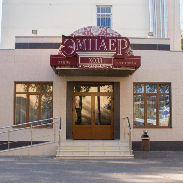 Empire Hall
