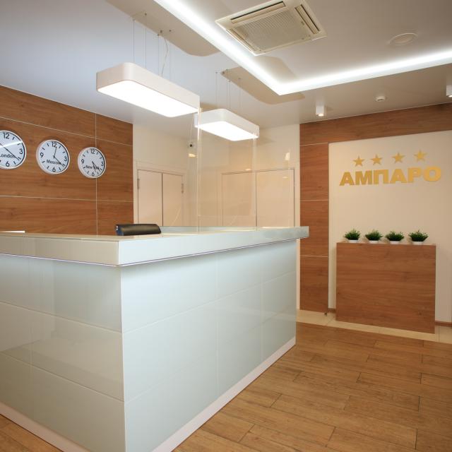 Ампаро