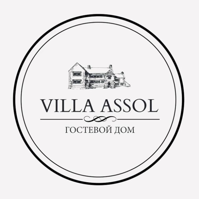 Вилла Ассоль