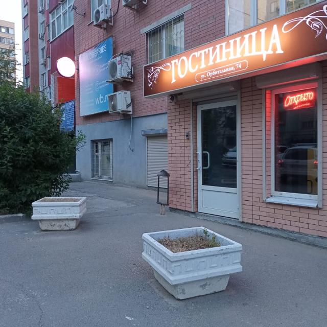 Арбат