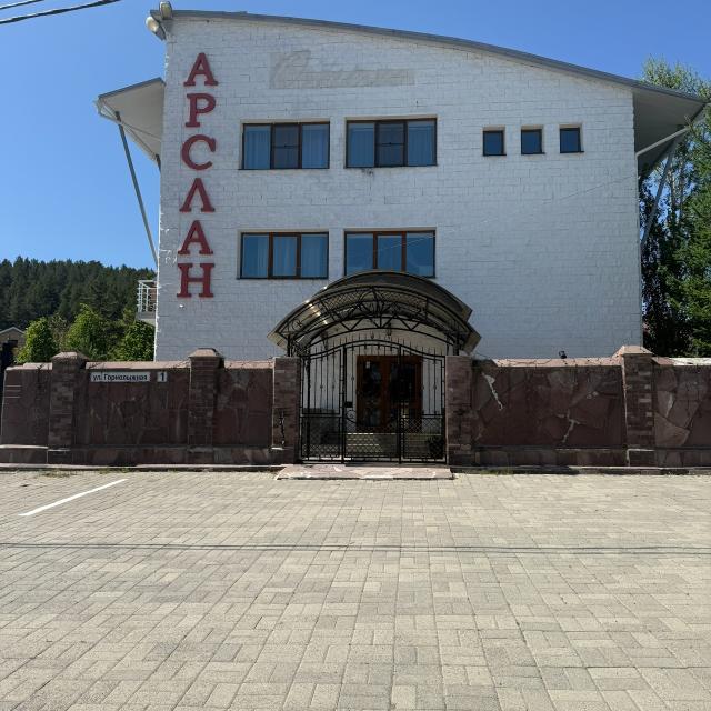 Арслан