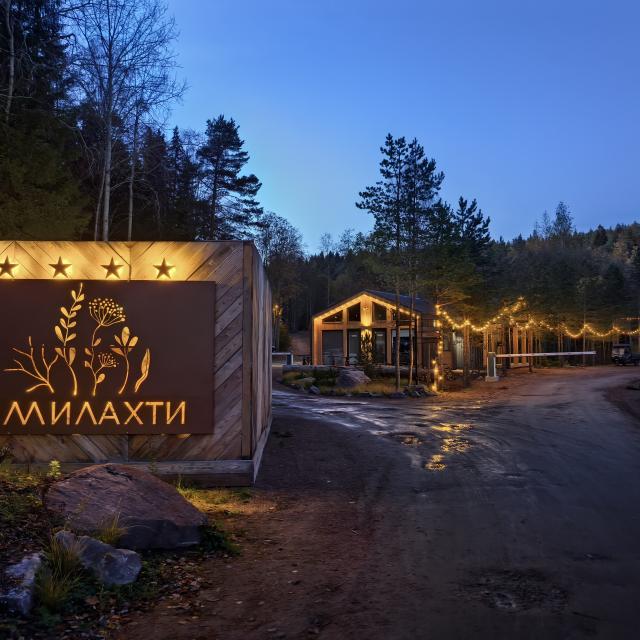Yamilakhti