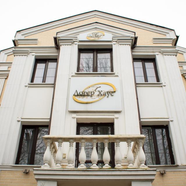 Логер Хаус