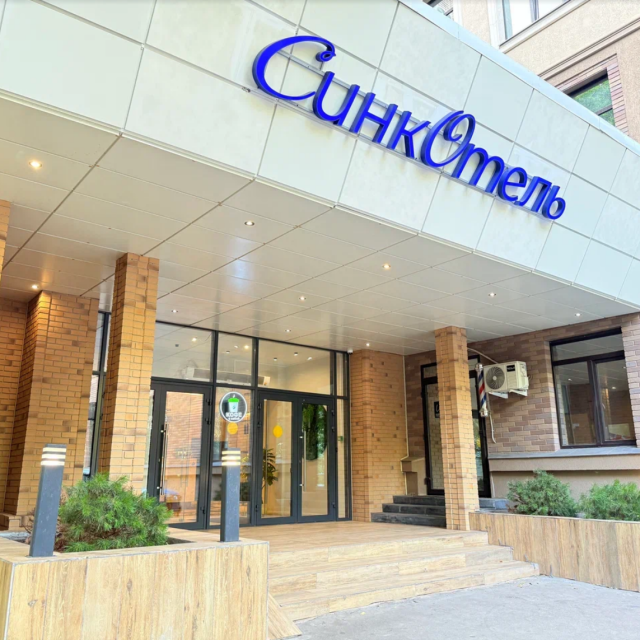 Petrovsky Park Synkhotel