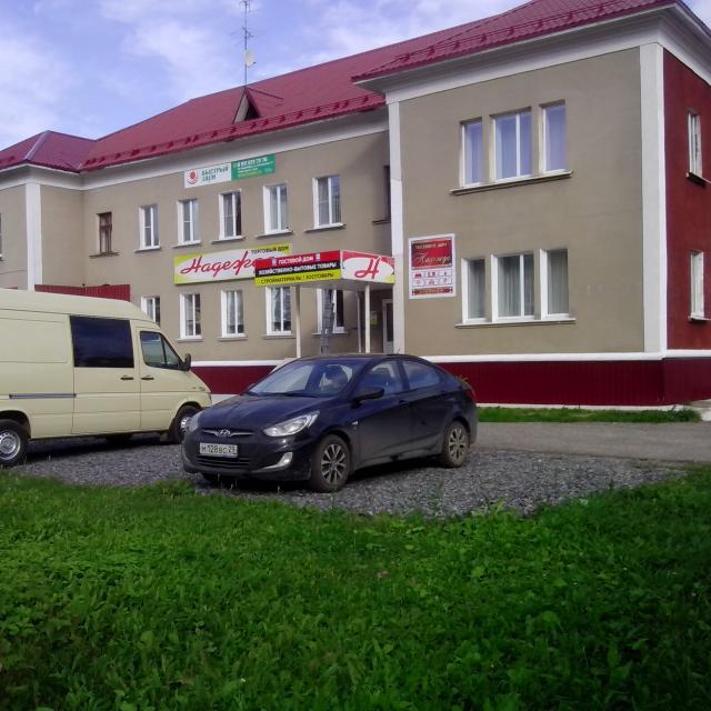 Nadezhda