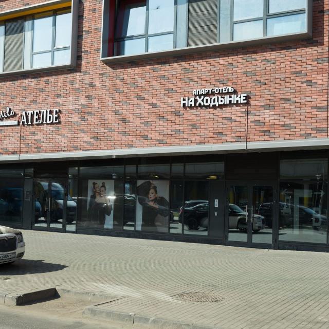 Khodynka Apart-Hotel