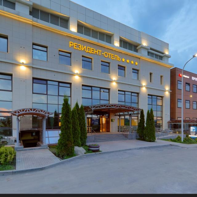 Резидент-отель