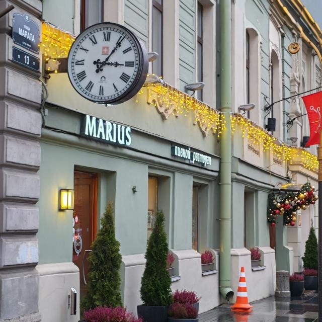 Апартаменты на улице Марата 13