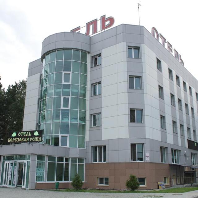 Berezovaya Roshcha
