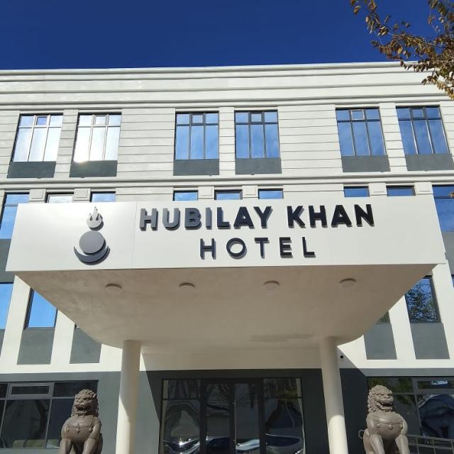 Hubilay Khan (Хубилай Хан)