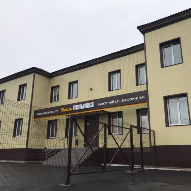 Dom na Melnova