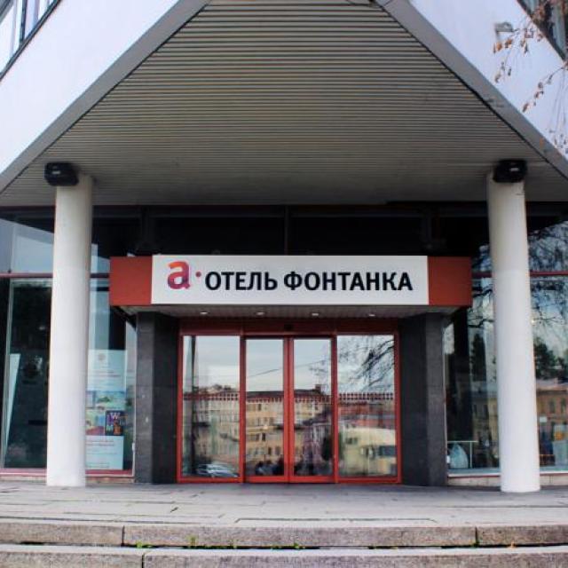 A Hotel Fontanka