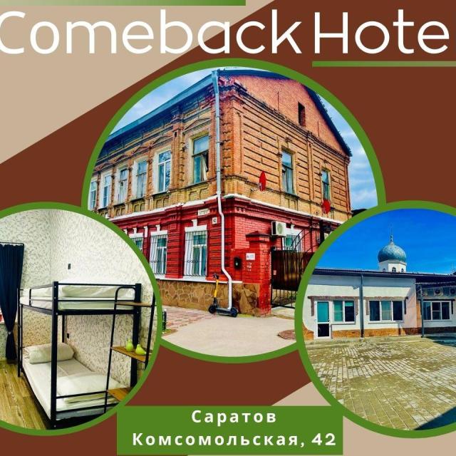 Hostel Come back