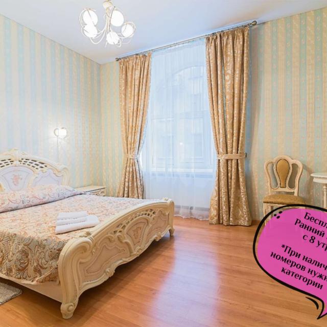 Номера на Площади Восстания
