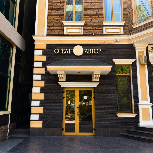 Avtor