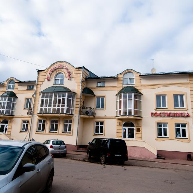 Великий Устюг