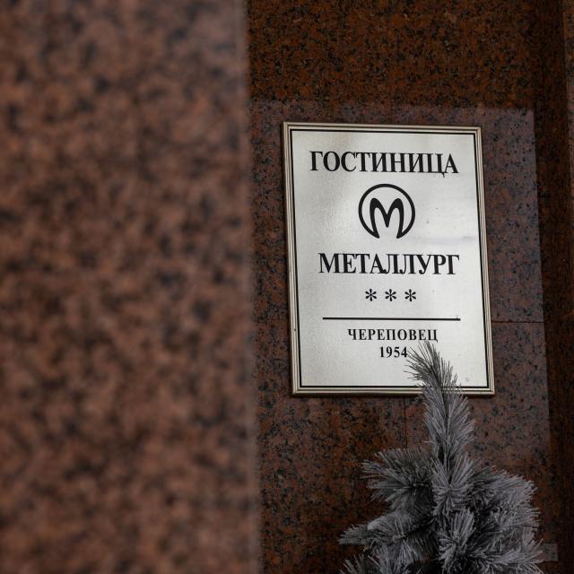 Металлург